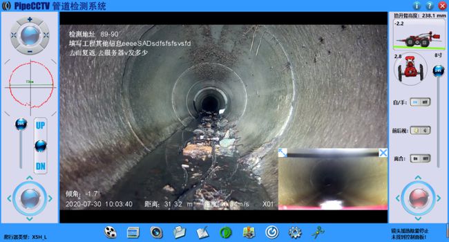 余江管道CCTV检测专家-炜誉市政工程有限公司