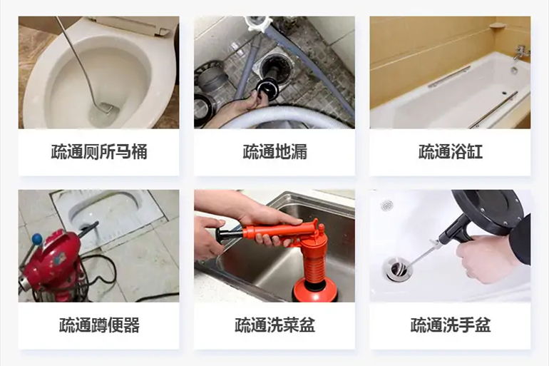 余江下水道疏通电话【管道疏通】24h专业上门服务