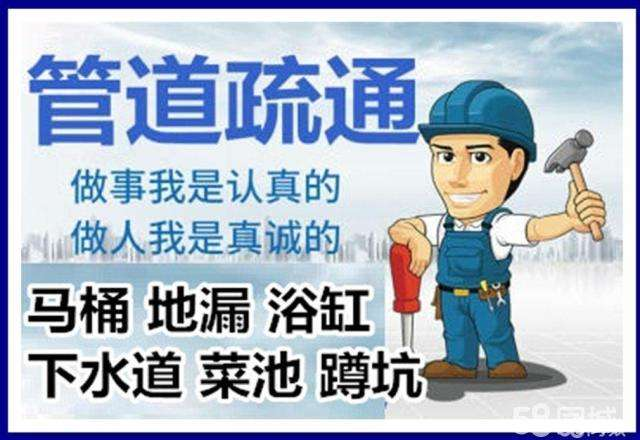余江疏通马桶注意事项有哪些